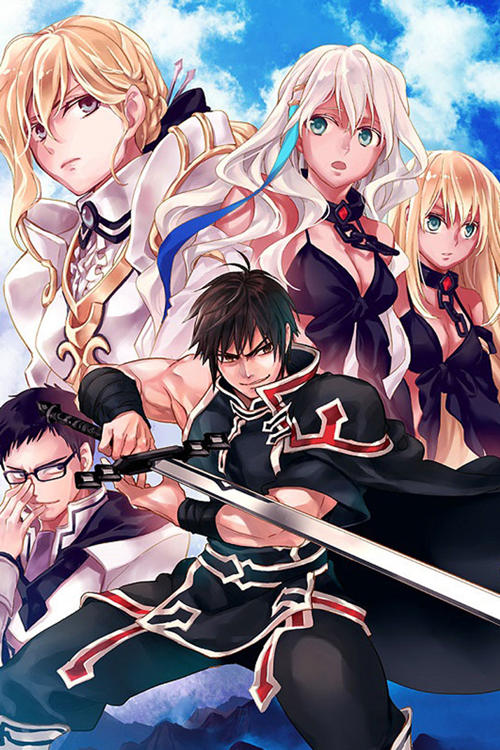 沃特尼亚战记漫画-沃特尼亚战记无删版