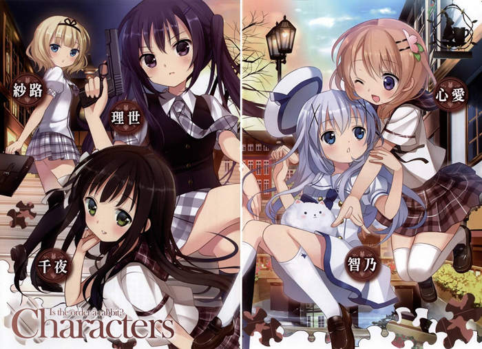 请问您今天要来点兔子吗漫画-请问您今天要来点兔子吗无删版