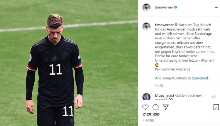 维尔纳&哈弗茨:很难接受这场失利,德国会以更强的姿态回归