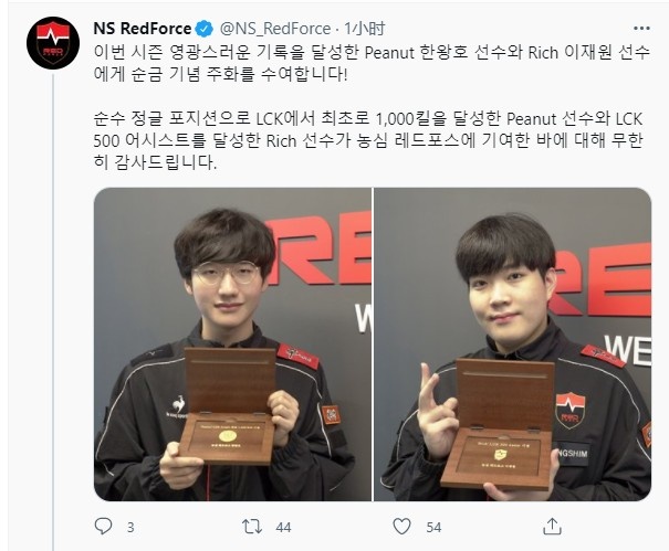 NS官推：赠予Peanut和Rich两枚纯金纪念币