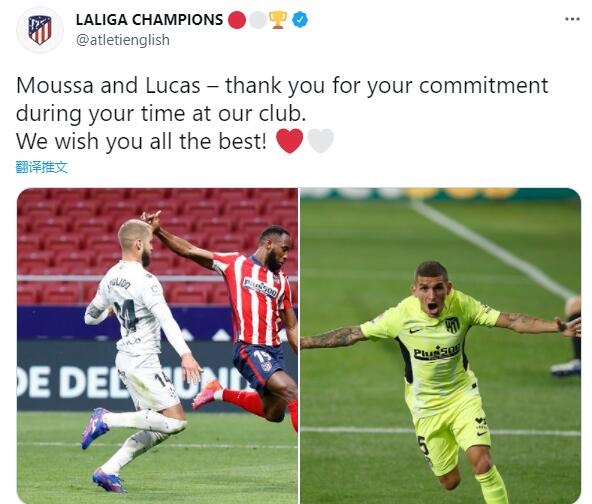 马竞官方:穆萨-登贝莱、托雷拉两人租借期结束离队