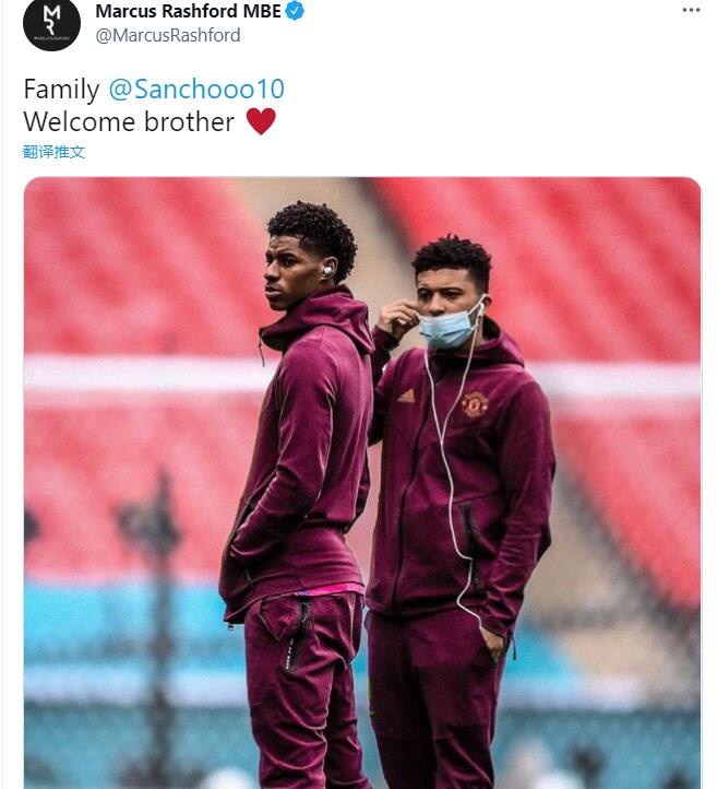 拉什福德欢迎桑乔:一家人!欢迎你,我的兄弟