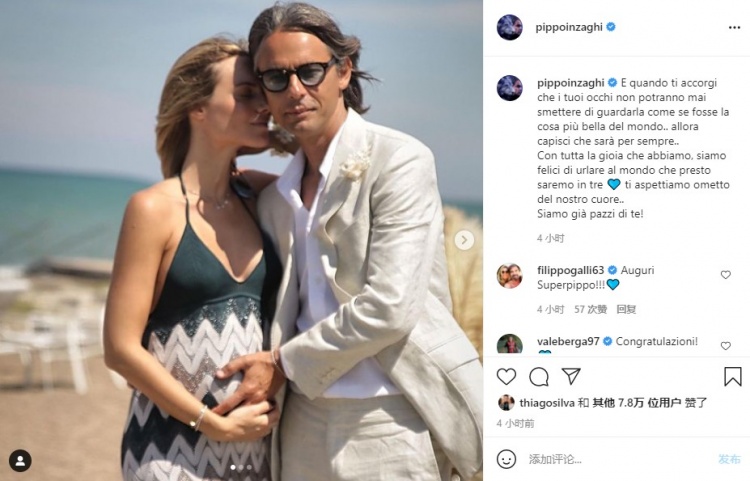 恭喜！因扎吉晒照公布妻子怀孕：小心肝，我们已经为你疯狂了