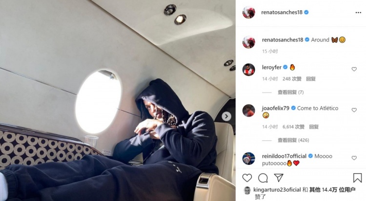 雷纳托-桑谢斯晒乘坐飞机照片，菲利克斯留言：来马竞吧