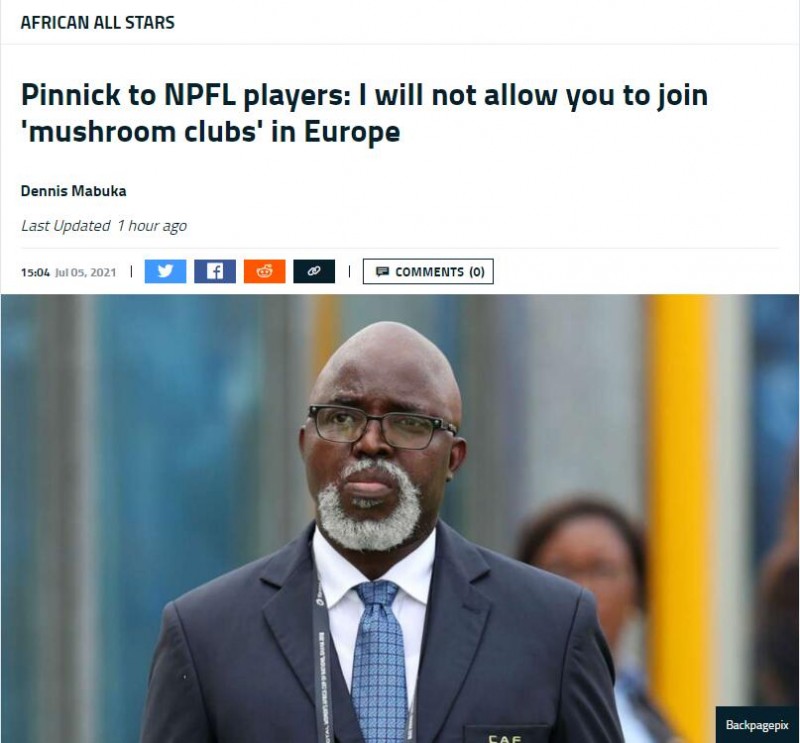 尼日利亚足协主席：如果本土球员想加盟中超，我不会发转会证明的