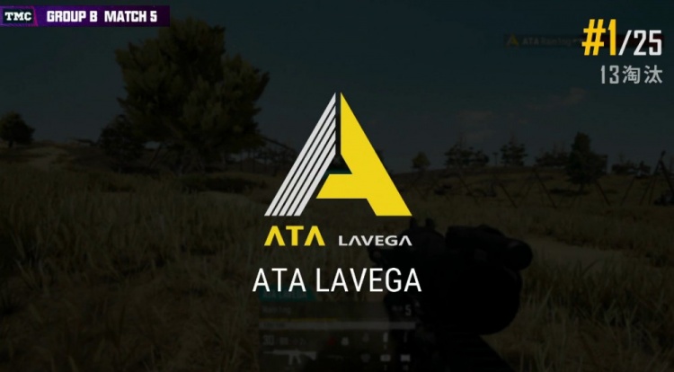 天命杯S9B组：圈边乱战ATA两人充当渔翁 13杀吃鸡