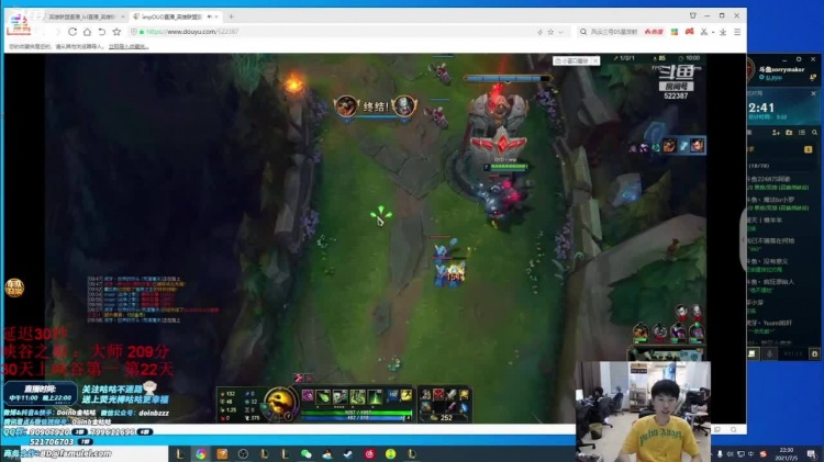 Doinb：Viper跟LokeN真的特别稳 他们打一个赛季最多被越两三次