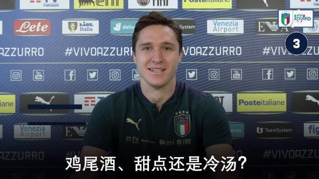 知己知彼，十道西班牙相关问题基耶萨答对九道