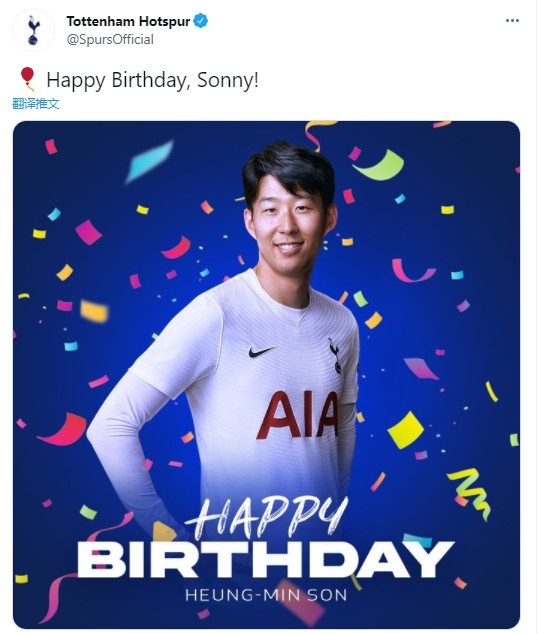 生日快乐!热刺官推晒图为孙兴慜庆生