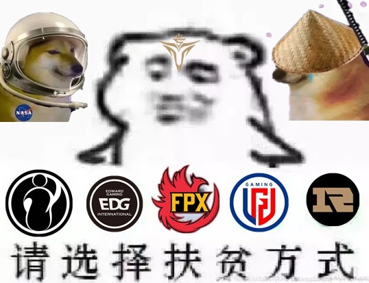 终极预测：开赛狂砍9连败 谁??能助V5战队成功脱贫？