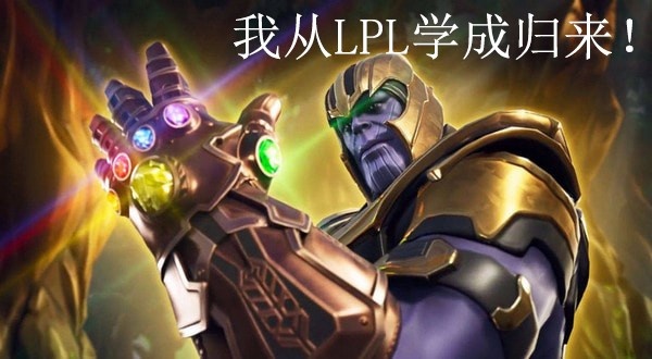 欢迎回来！Neny返回LDL后战绩惨淡 两局死亡次数总和为队内最高