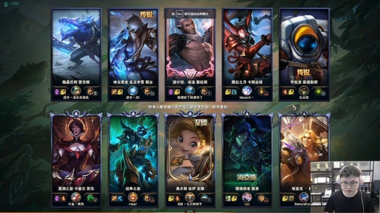 Uzi:我这的弹幕是真精彩 带节奏的太多了