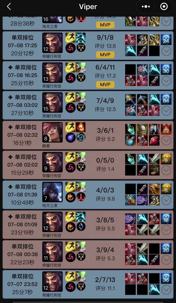 Viper韩服苦练德莱文成上分利器？两天排位顺利上升20名