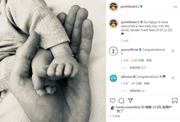 家有喜事！贝尔第四个孩子降生，发文分享幸福时刻