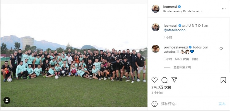 梅西INS晒国家队大合照：全队一起@阿根廷国家队
