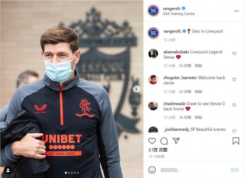 看谁回来了?杰拉德率流浪者在利物浦进行训练