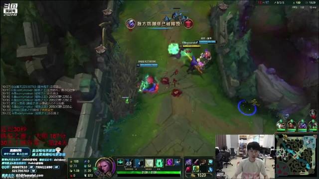 Doinb：现在我觉得只有EDG是打得特别稳的 我们现在没有资格说话