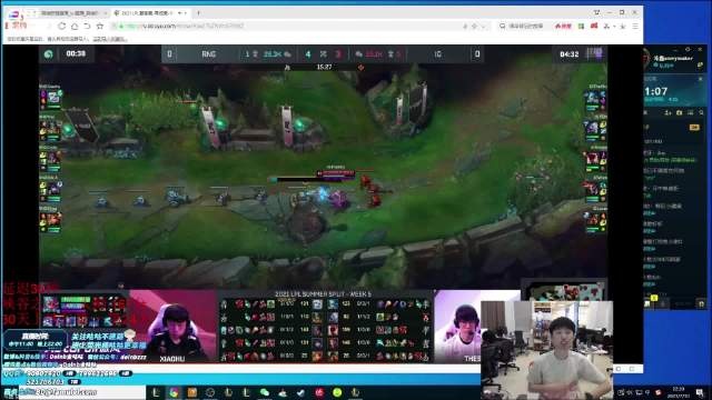 Doinb:我们那时候打RNG他们的状态没有完全回来 现在再打不好说