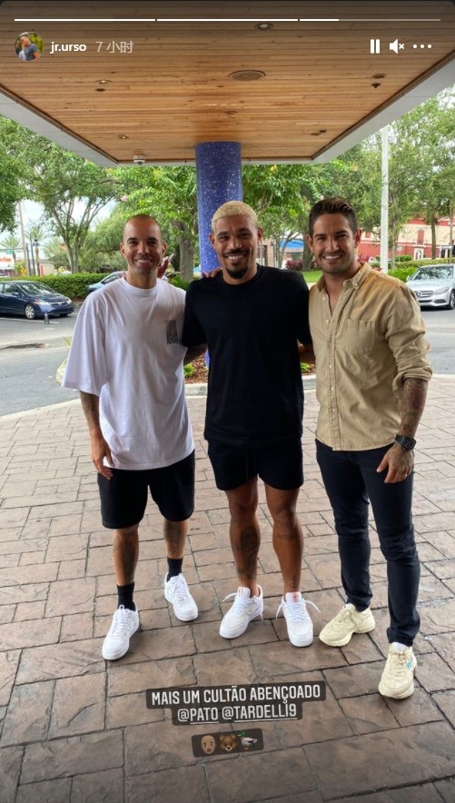 老友相逢，三名中超旧将塔尔德利、乌索、帕托在美国相聚