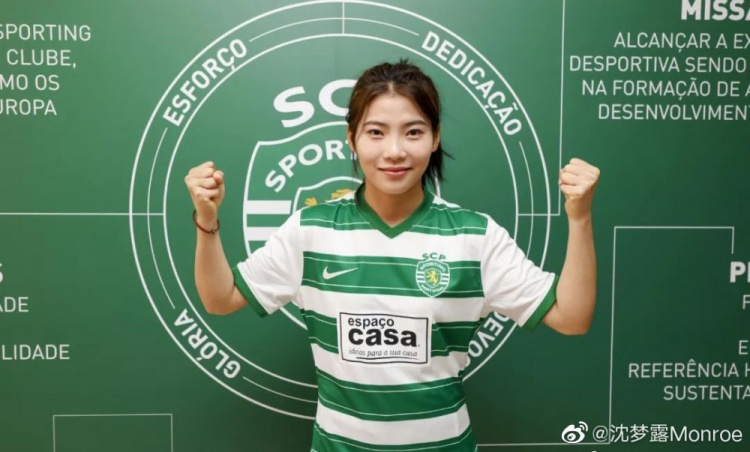 足协留洋计划拉开帷幕,10天内已官宣三名女足球员开启留洋之旅