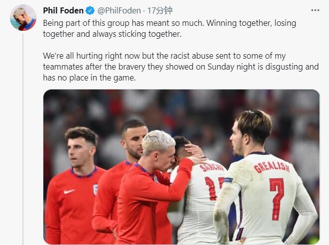 福登发推声援队友：让种族歧视无立足之地 无论输赢我们团结一起