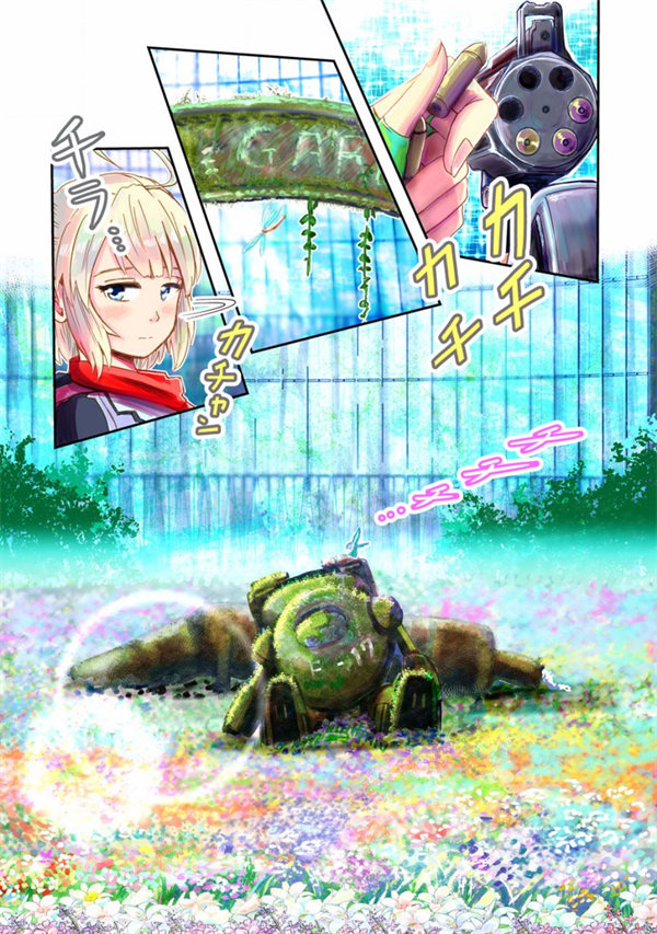 带锁的饲育箱漫画-带锁的饲育箱全集免费目录