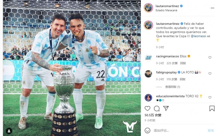 劳塔罗晒与梅西合照：很高兴为球队做出贡献，举起奖杯！