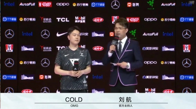 OMG赛后采访COLD:Able这把发挥无懈可击
