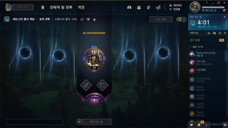 Rookie：拿什么英雄没关系 比较抢手的应该是佛耶戈加格温