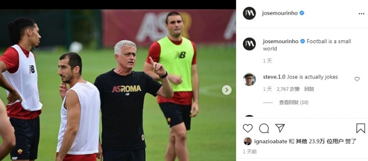 穆帅晒与姆希塔良斯莫林同框照：足球是一个小世界