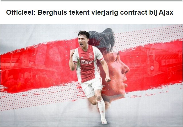 官方:阿贾克斯与费耶诺德队长博古伊斯达协议,将签约4年