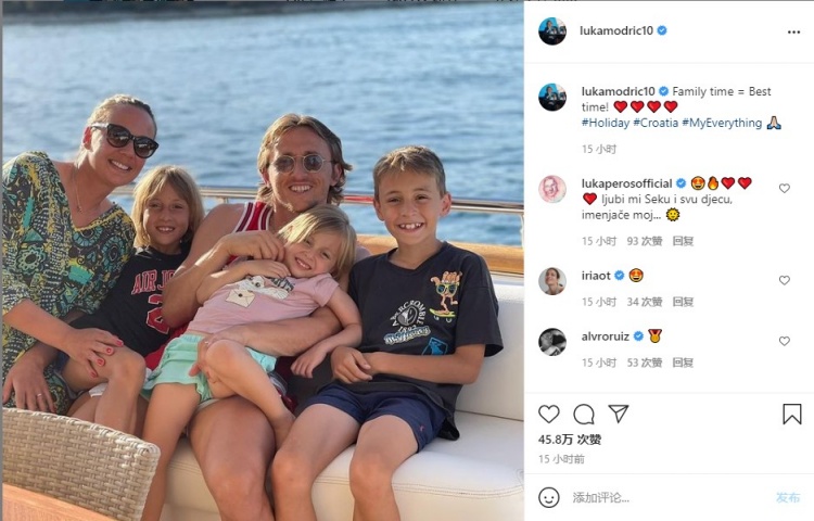 魔笛INS晒度假照:家庭时间=最好的时间!❤️❤️