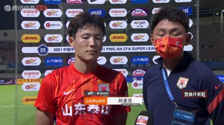 孙准浩:没能取胜有些遗憾 回来一直在隔离还需要找状态