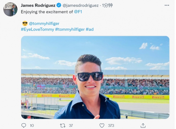 享受速度与激情，J罗晒观看F1英国站正赛照片