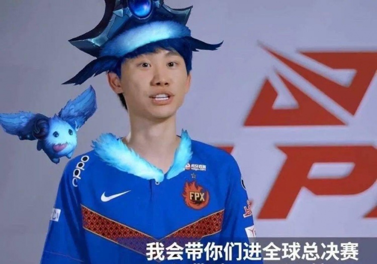 Doinb直播：我的璐璐真的是世界第一璐璐，我一直都是这么想的