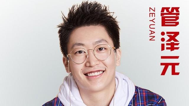 选手靠谱时刻：管泽元的封神之战