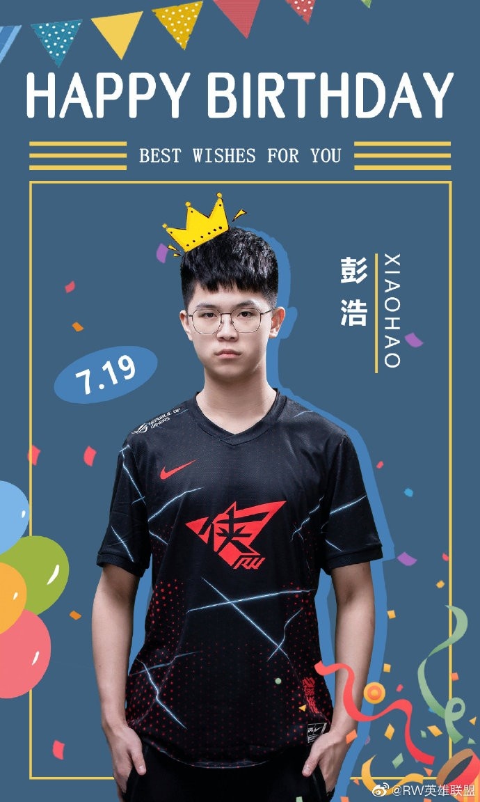 RW战队:今天是打野选手Xiaohao的19岁生日