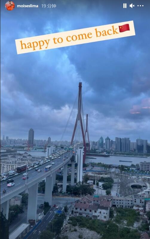 终于回来了！泰山队外援莫伊塞斯抵达上海接受隔离