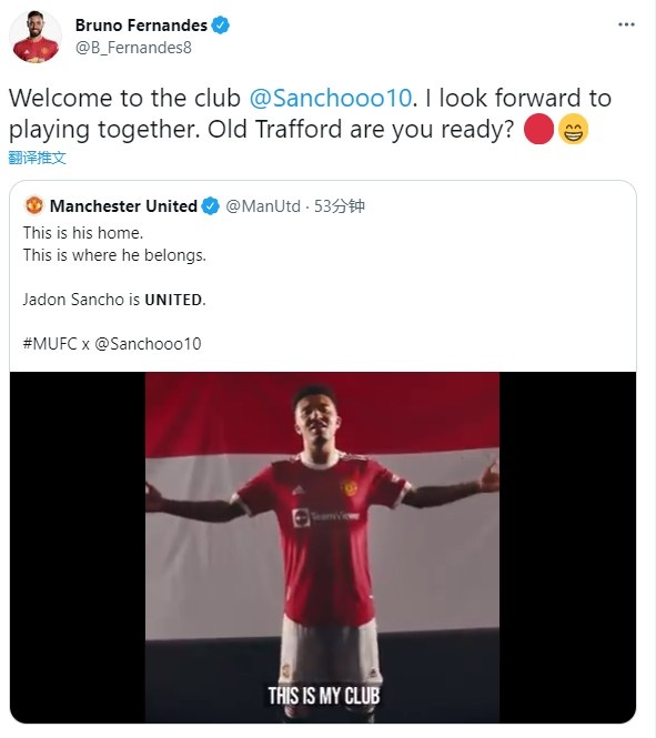 B费欢迎桑乔加盟曼联:我期待着我们并肩作战的场景