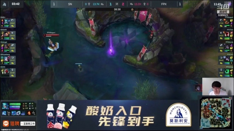 金贡：卧槽！Doinb永远滴神