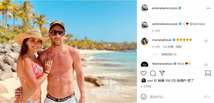 俊男靓女!安东内拉晒与梅西海滩度假照