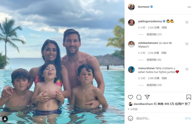 找工作的事不着急！梅西INS晒泳池照：一家五口其乐融融