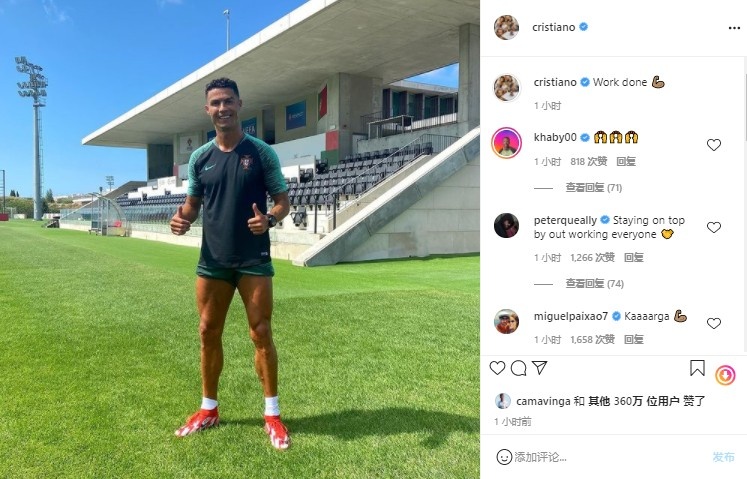C罗社媒晒身穿葡萄牙球衣训练照:工作完成