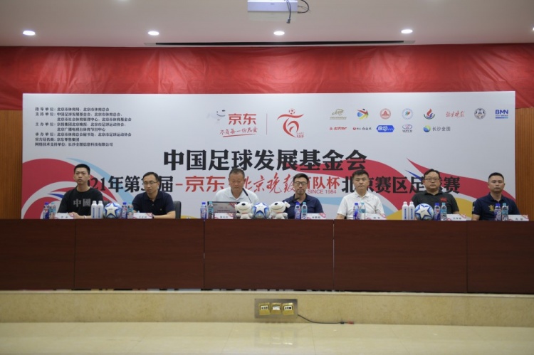 第38届百队杯将开幕 7月28日五人制比赛率先开打