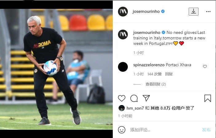穆里尼奥晒训练照：下周开始在葡萄牙训练 