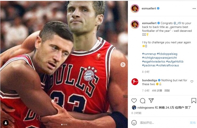 你是乔丹我是皮蓬,穆勒晒PS照恭喜莱万当选德国足球先生