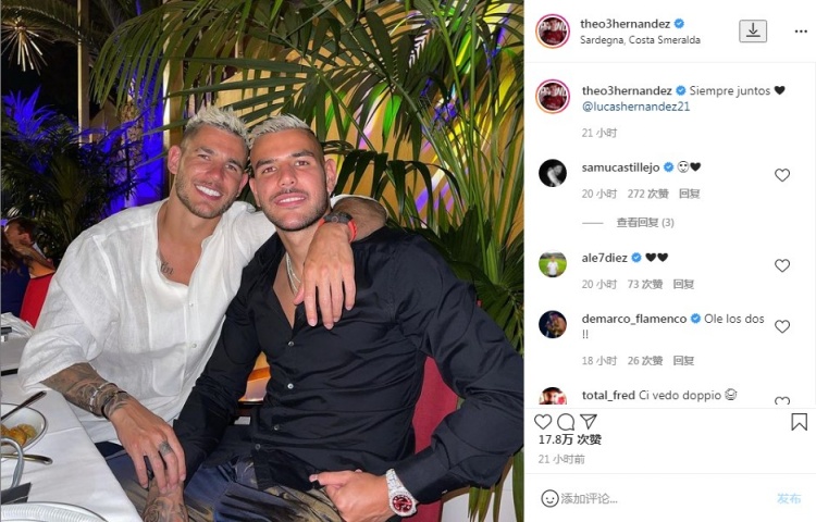 分得清谁是谁吗?特奥晒与哥哥卢卡斯合影:“我们永远在一起”