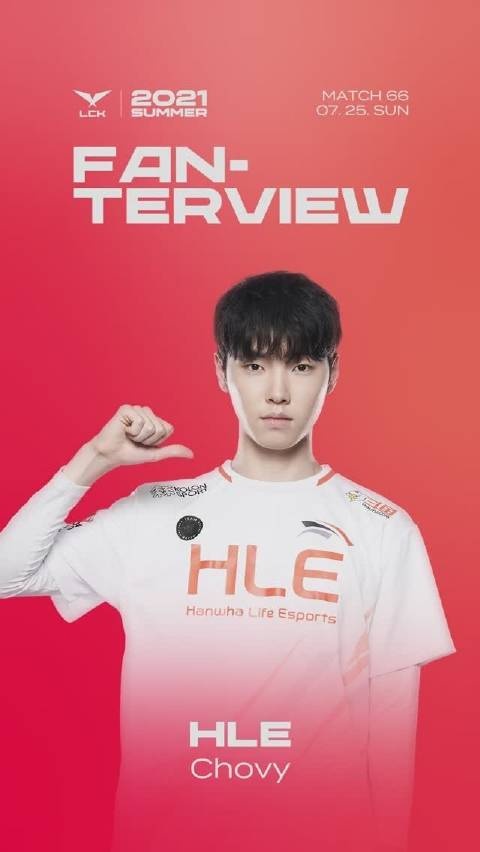 LCK粉丝问答Chovy：第一次见Deft很惊喜 但现在会想怎么他又来了