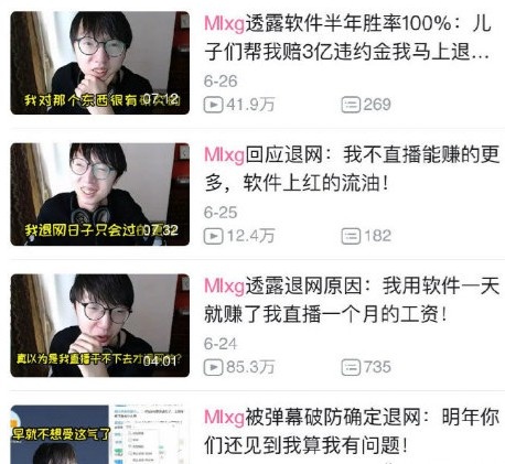 电竞巴菲特!香锅老师的“股市风云录”