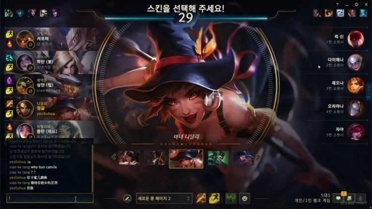 Tian排位偶遇公爵Zoom：你卡蜜尔脚臭